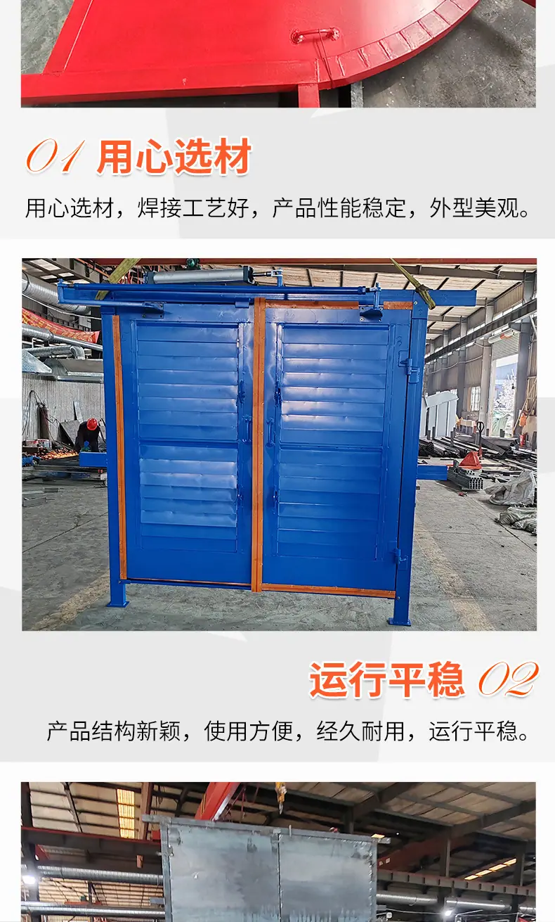无压风门_03.jpg