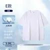Camisetas de Trabajo Personalizadas con Logo Impreso, Camisetas Sueltas de Manga Corta para Trabajo de Algodón Ice Oxygen, Ropa de Trabajo Hecha a Medida con Bordado