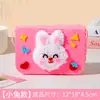 Bolso Divertido de Costura y Perforado para Niños Dibujo Bordado con Lana de Dibujos Animados Paquete de Materiales Hechos a Mano DIY Juguete Regalo