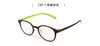 Estilo Coreano Ultra-Ligero Marco Redondo Pequeño de Tr90 para Mujer con Graduación, Marco de Gafas Retro Artístico para Hombre Danyang 6873 Oval
