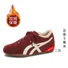 Zapatos de Entrenamiento Moral con Estampado de Leopardo de Piel de Vaca ~ 5 cm de Altura para Mujer Otoño e Invierno 2025 Nuevos Zapatos Deportivos y Casuales Versátiles de Suela Gruesa Super Suaves