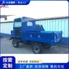 Veículo Diesel de Quatro Rodas para Transporte em Mina de Carvão Engenharia Civil Cimento Equipamento Autodescarregável Veículo de Transporte de Material de Construção de Piso