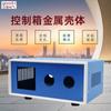 Controlador de temperatura termostático dedicado equipo pequeño de control de temperatura caja de distribución chasis instrumento instrumento carcasa metálica apertura