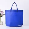 Bolsa de TNT promocional presente de treinamento para estudantes bolsa tote chanfrada bolsa de TNT para compras de roupas logo impresso