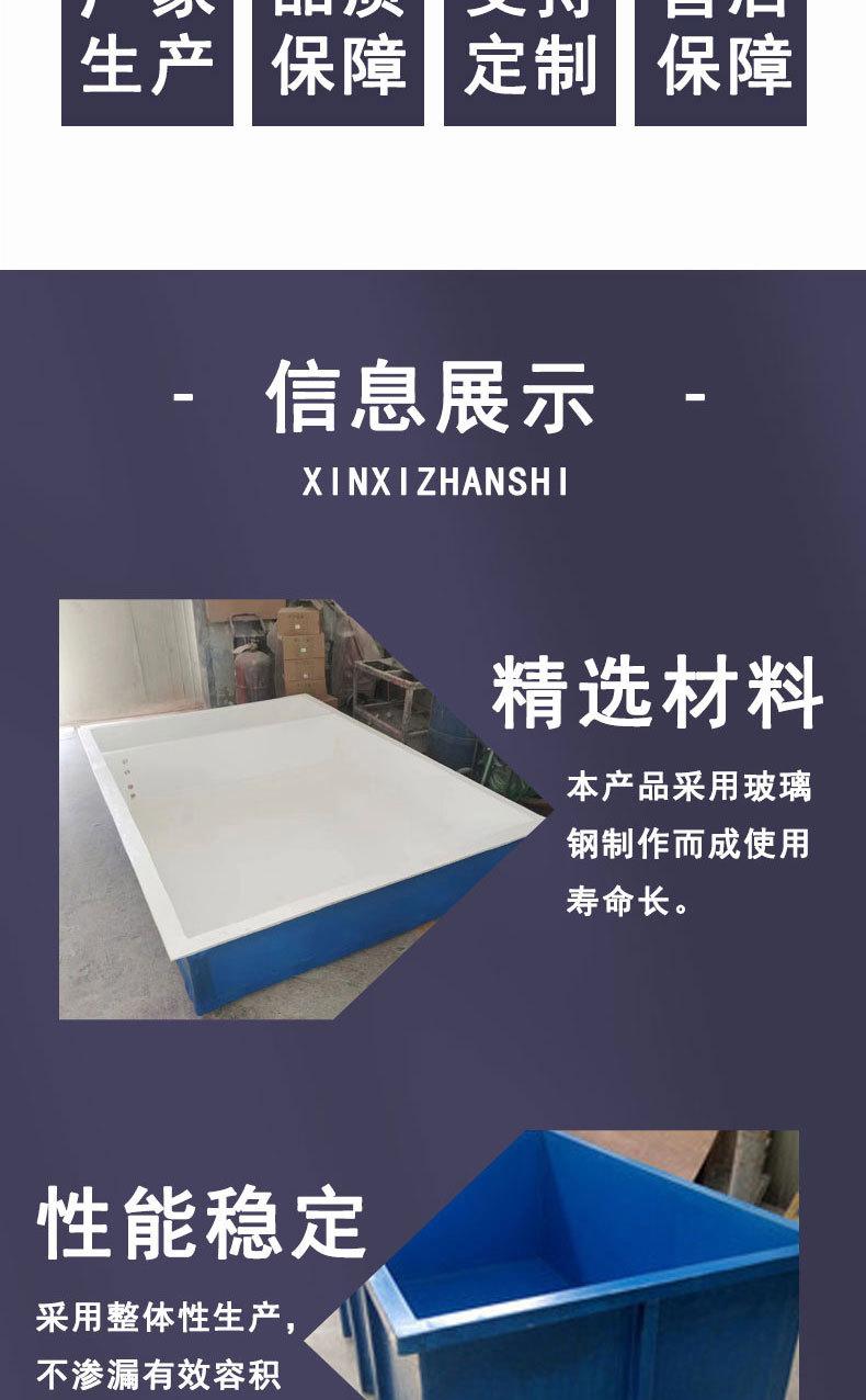 玻璃钢鱼池水槽_02.jpg