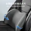 Al por mayor reposacabezas de coche lumbar 2024 nuevo cuatro estaciones universal cojín lumbar para asiento de coche cojín de algodón viscoelástico