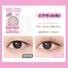 GECOMO pegatinas invisibles sin costuras para párpado doble duraderas impermeables invisibles ojo hinchado burbuja párpado único pegatinas de belleza natural especiales