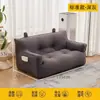 Sofá preguiçoso pequeno com apoio de orelha para sala de estar, modelo novo para uso doméstico, design simples para quarto, varanda, tatame, sofá preguiçoso fácil para duas pessoas