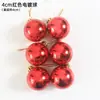 Bola de Navidad Transfronteriza Amazon Temu Bola Electrochapada en Plata Bola Rosa Mate Navideña Decoración de Árbol de Navidad Colgante Pequeño