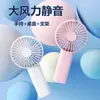 23 ventilador pequeño de escritorio portátil de mano USB recargable para estudiante silencioso ventilador de mesa pequeño se puede imprimir LOGOTIPO regalo