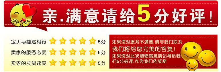 好评