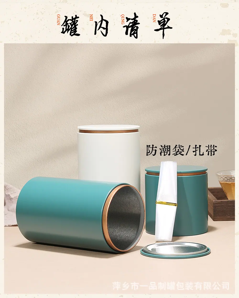 Y085-详情_06.jpg