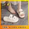 Ropa de Exterior de Verano con Faldas, Sandalias Slip-On para Mujer, Nuevo Estilo de Verano 2026, Pantuflas Frescas Estilo Hada, Sandalias de Playa