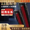 11º Andar Strip Grande Muralha Haval h6 Limpador Original m6 Chitu f7 Traseiro h2 Haval h5 Limpador Silencioso Sem Aro 11