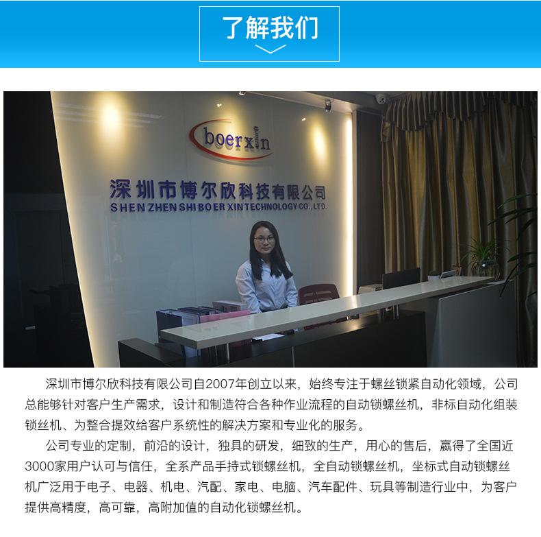通用详情_05.jpg