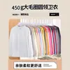 Sudadera de Terciopelo Grueso 450g para Otoño e Invierno, Color Sólido, Cuello Redondo, Corte Oversize, Pullover, Top Hombros Descubiertos, Estilo Unisex de Moda