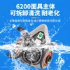 Máscara de gas 3M6200, máscara de formaldehído, pintura en aerosol, gas especial, a prueba de polvo, pesticidas químicos, carbón activado, máscara 3M