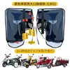 Cubierta de Manillar para Vehículo Eléctrico con Terciopelo y Engrosamiento en Invierno, a Prueba de Viento, Cálida, Impermeable, a Prueba de Lluvia y a Prueba de Frío, Cubierta de Manillar para Motocicleta