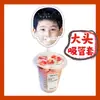 Taza Grande Chen Xingxu con Juego de Pajita para Té de Leche, Tapa Antipolvo, Merchandising de Celebridad DIY