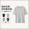 Estilo Nuevo de Verano Algodón Puro Holgado Simple Manga Corta Delgado Tops para Hombres y Adolescentes, Cuello Redondo Casual Ropa para el Hogar Que Se Puede Usar Afuera