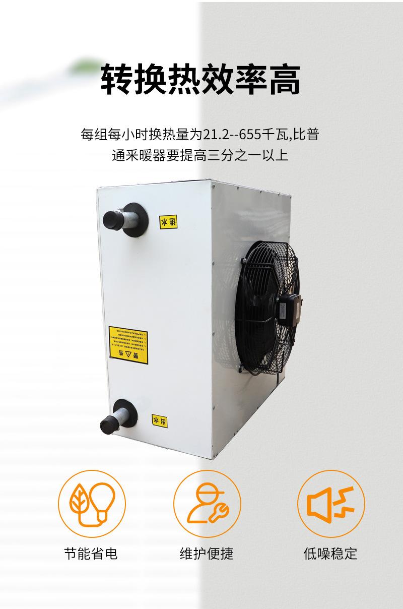 铜管水热暖风机_05.jpg
