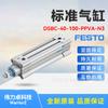 FESTO Festo Cilindro Estándar ISO DSBC-40-100-PPVA-N3 1376660 Nuevo Entrega Rápida