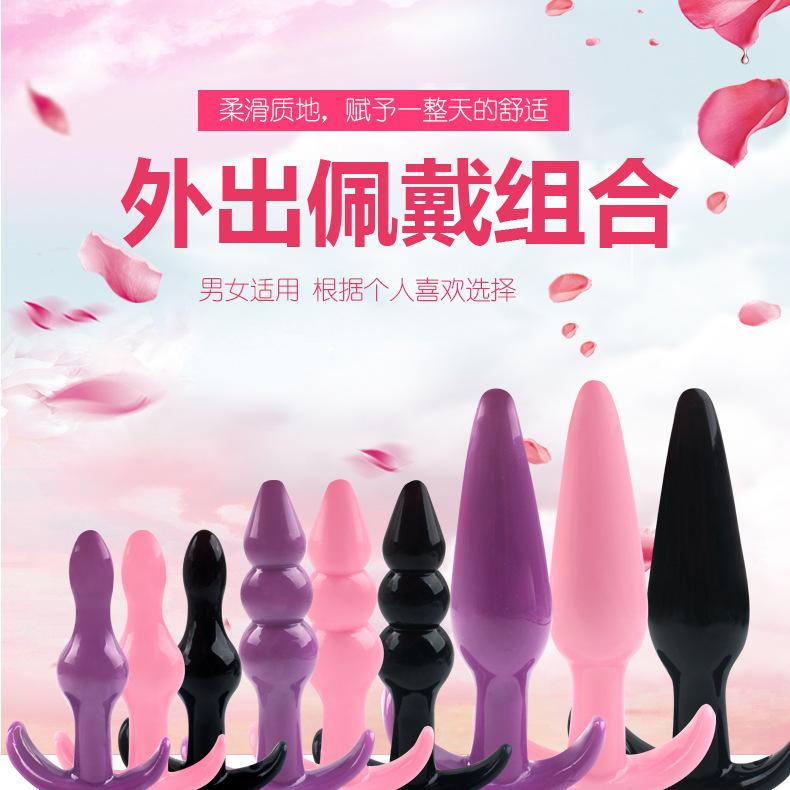 肛塞套装详情页_01.jpg