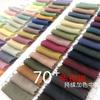 Tela de bambú de seda, nailon y tencel de bambú para primavera y verano, tela protectora solar Hanfu.