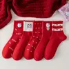 Calcetines Rojos de Dibujos Animados Lindos para Mujer, de Longitud Media hasta la Pantorrilla, Otoño e Invierno, Año del Zodiaco, Calcetines Rojos de Algodón Peinado para Año Nuevo, Calcetines Rojos de Año Nuevo