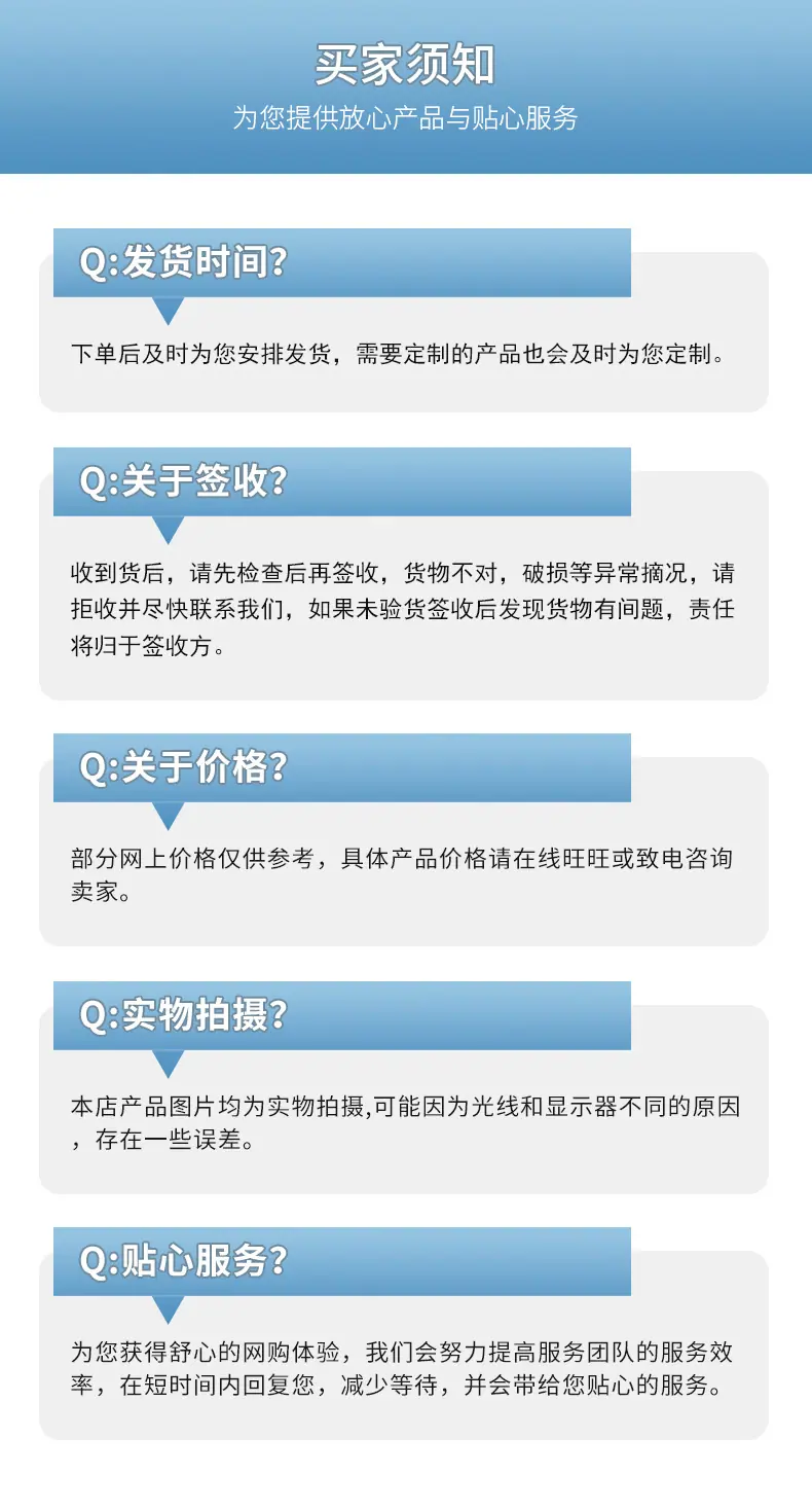 通用详情_05.jpg