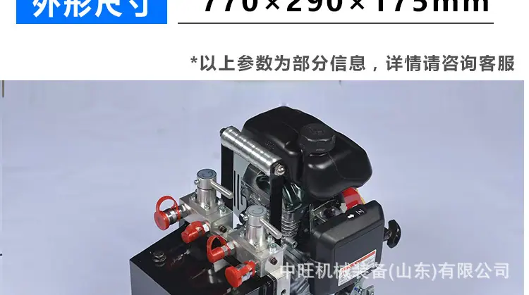 破拆工具组详情页_07.jpg