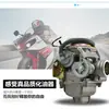Motocicleta Asistida por Potencia Kyungyang Gy6-125 Ensamblaje de Carburador Scooter para Mujer Haomai 125/150 Carburador