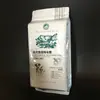 Bolsa de empaque de papel de aluminio con sellado lateral de ocho lados bolsa de empaque para comida de perro bolsa de empaque con cierre autosoportante bolsa de empaque personalizable bolsa de empaque para alimentos