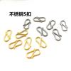Versión coreana de popular hebilla de acero inoxidable en forma de S con baño de oro para collar, hebilla de accesorios de joyería, hebilla de accesorios de joyería al por mayor