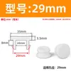 Tapón de Silicona para Ranura Extendida, Tapón de Goma Resistente a Altas Temperaturas, Tapón de Sellado, Tapón de Goma Blanda, Tapa de Tapón Invertida