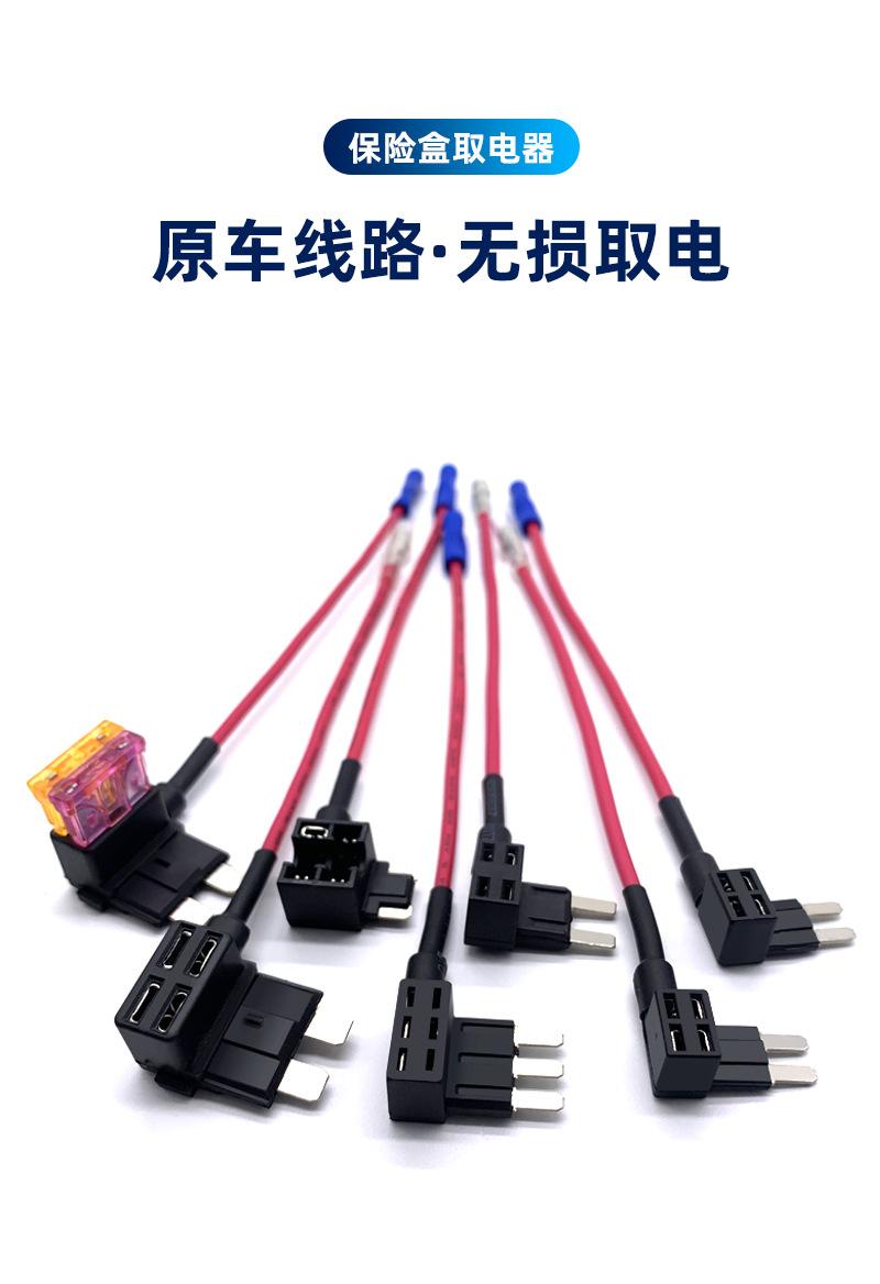 取电器详情页1_01