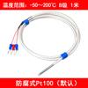 Sensor de Temperatura Pt100 Embalagem com Boca de Rolamento Sonda de Medição de Temperatura de Óleo à Prova d'Água Sonda Adesiva Resistência Térmica de Platina Termopar K