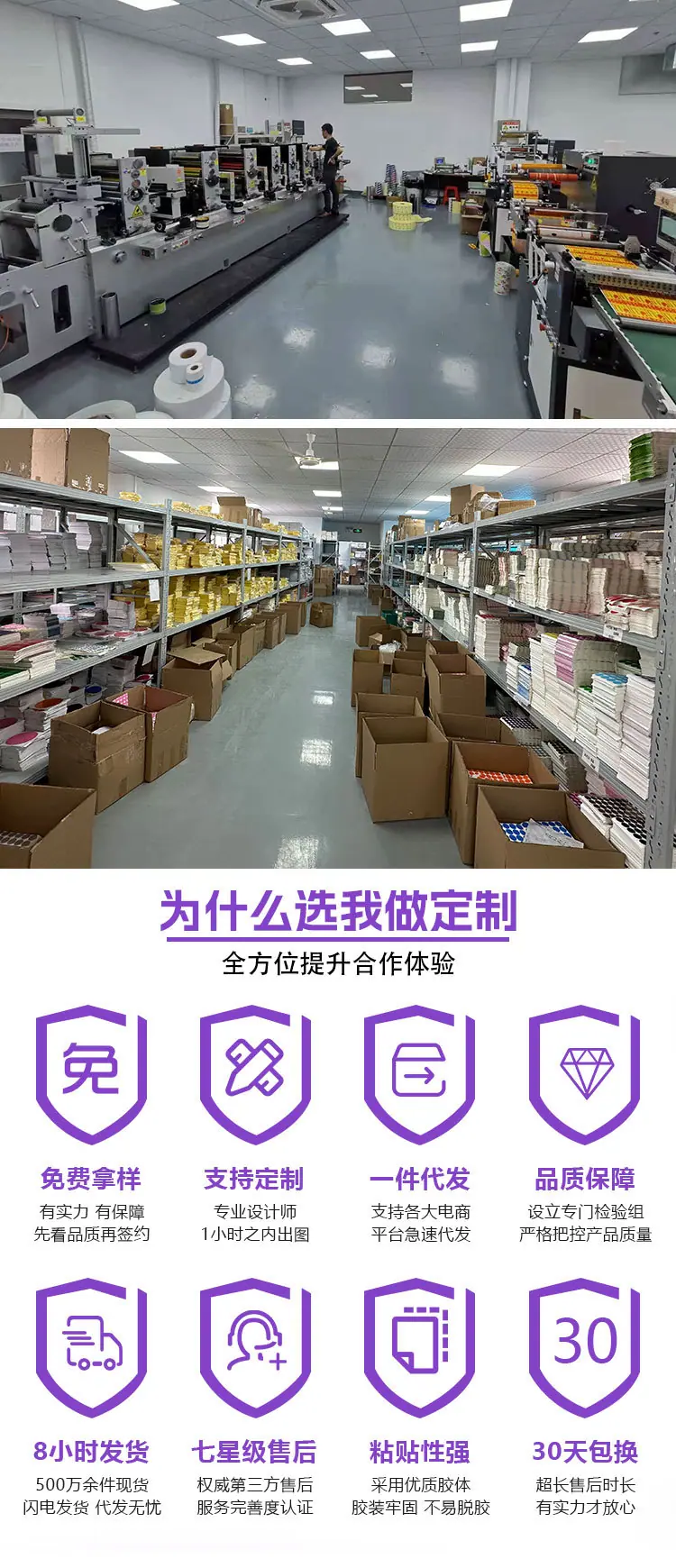 儿童奖励贴纸详情页_06.jpg