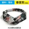 Estilo Bohemio Banda Elástica Cruzada Coreana Dongdaemun para el Cabello Diadema Coreana de Gasa Accesorios para el Cabello para Mujer Tendencia