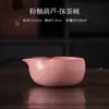 Juego de Matcha de Cerámica Ru Rosa, Tazón de Matcha con Forma de Calabaza, Utensilios de Té de Imitación Vintage Dinastía Song, Soporte para Batidor de Matcha, Soporte para Batidor de Matcha, Soporte de Cien Hojas