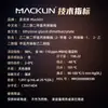 Macklin Etilenglicol Dimetil Acrilato 98% E808858-25Ml Cas: 97-90-5