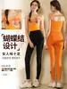 Ropa de Yoga para Mujer, Estilo Nuevo, Chaleco Estilo Chino, Hermosa Ropa de Entrenamiento de Pilates, Nuevo Top Deportivo y de Fitness Todo en Uno Estilo Chino