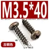 Tornillos Autorroscantes de Cabeza Cruzada de Bronce Muebles Puerta de Gabinete de Cocina Bisagra de Puerta Cabeza Redonda Cruzada Estilo Retro Tornillos para Madera