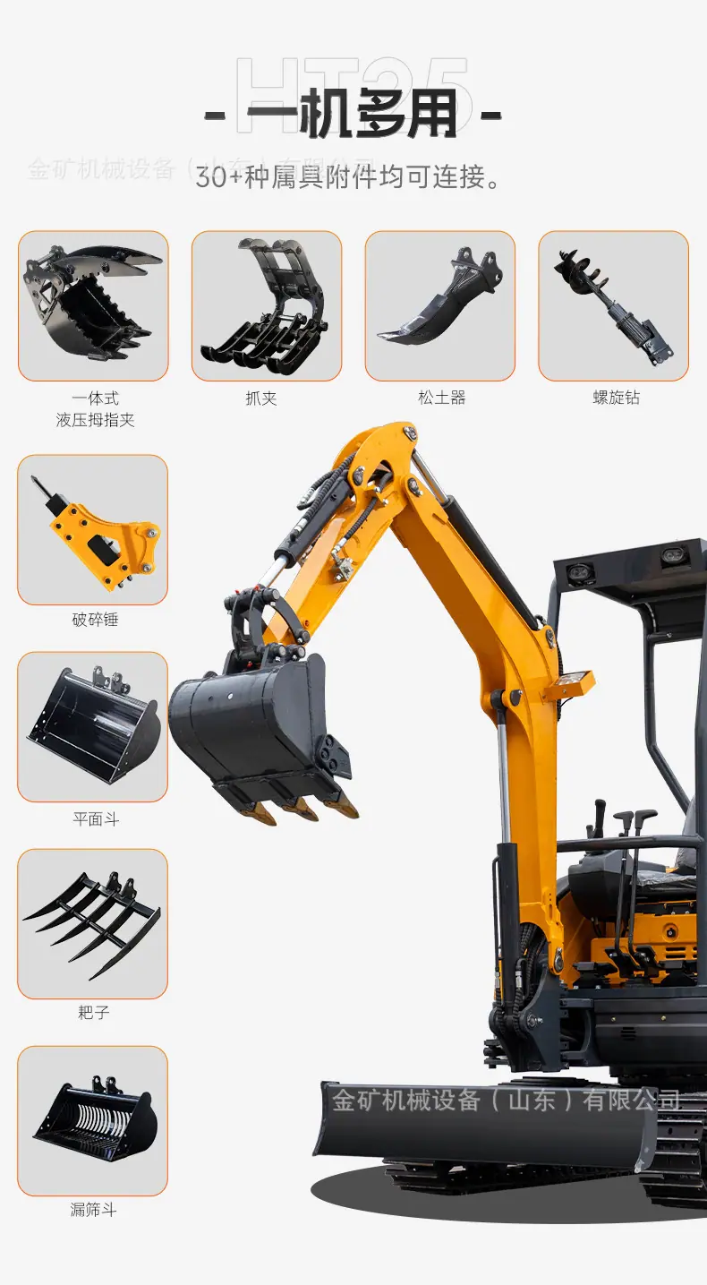 HT25中文_05