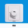 Siemens Tomada Interruptor Vista Distante Branco Tipo 86 Painel Tomada Interruptor Desalinhado Tomada Cinco Furos Um Aberto Conjunto Controle Duplo