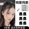 Pasador de Gama Alta para Mujer, Cabello de Princesa, Pinza Pequeña para la Frente, Flequillo Lateral, Pasador para Cabello Suelto, Tocado de Pinza Pequeña Negra