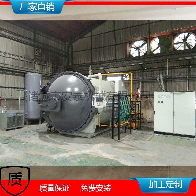 安泰机械热压罐