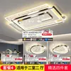 Lámpara de techo nueva para dormitorio de 6 pulgadas, luz para dormitorio principal, protección ocular de espectro completo, luz principal para sala de estar, artículo predeterminado del paquete de iluminación Zhongshan