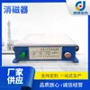 Los fabricantes suministran calidad y calidad y cantidad fiables de desmagnetizador ultrarresistente al por mayor