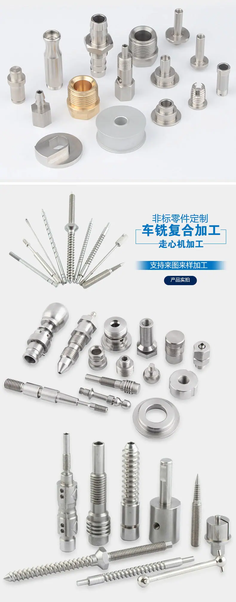 产品实拍2